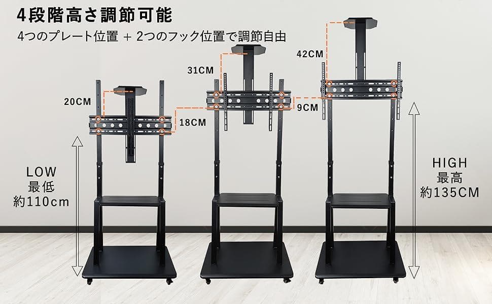 【新品】テレビスタンド ハイタイプ 32~75インチ キャスター付 テレビ台