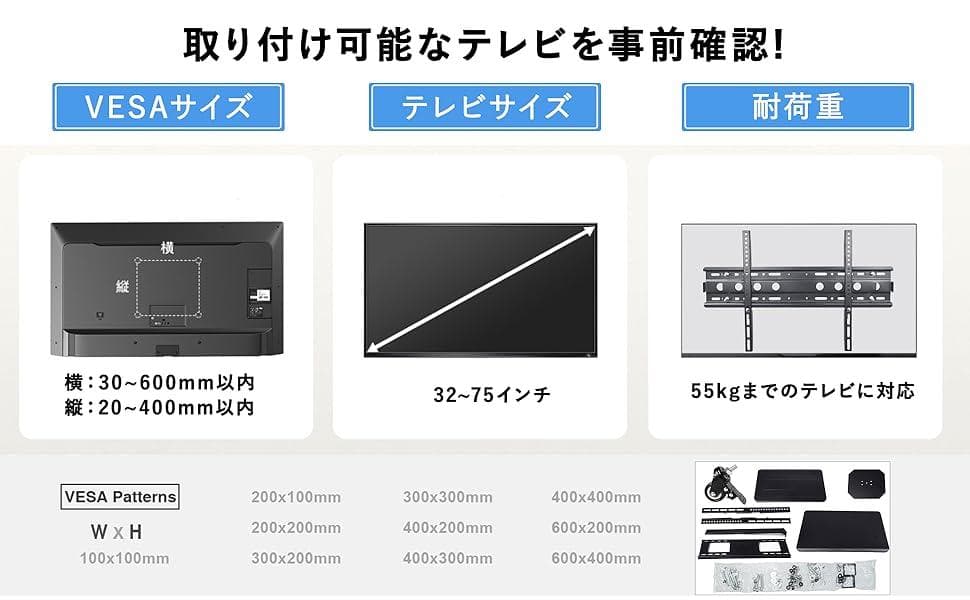 【新品】テレビスタンド ハイタイプ 32~75インチ キャスター付 テレビ台