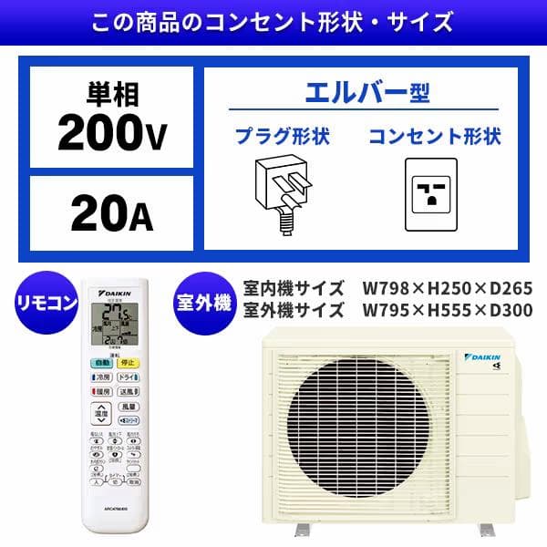 ☆新品☆工事費込み☆ダイキン2025年14畳取外し廃棄込み神奈川東京千葉埼玉