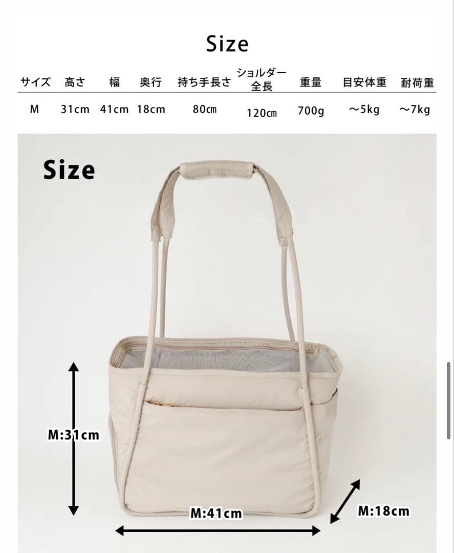 モンシェリ♡軽量丸手ペットトートバッグ