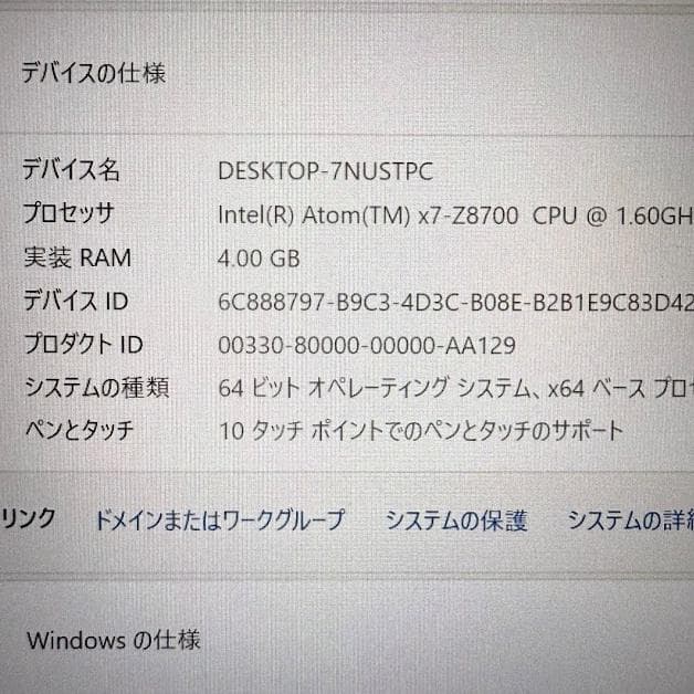 富士通タブレット★タッチペン付★128GBお絵描き★デジ絵初心者におすすめ美品