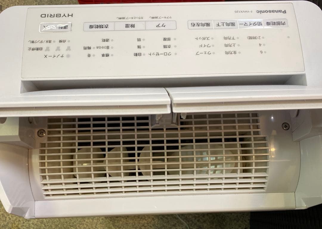 Panasonic 衣類乾燥除湿機　F-YHVX120