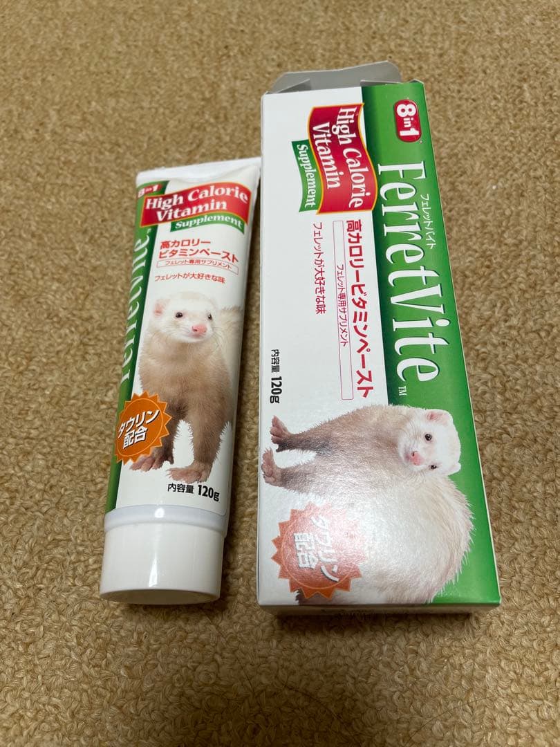 【即購入不可】フェレット バイト4点セット FerretVite ラクトバイト