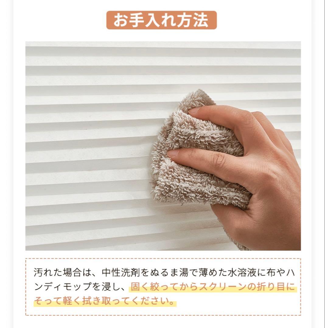 コードレス ハニカムシェード　上下開閉式