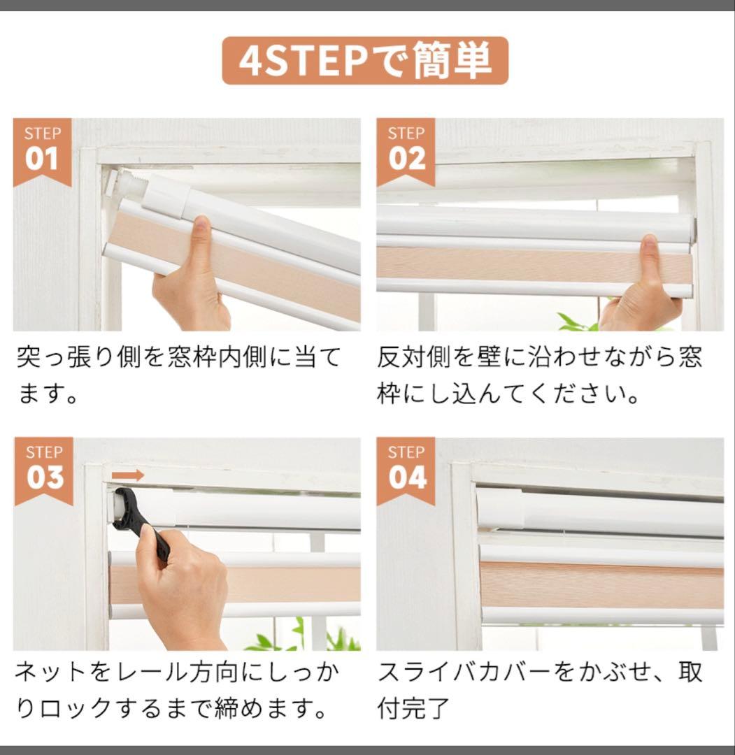 コードレス ハニカムシェード　上下開閉式