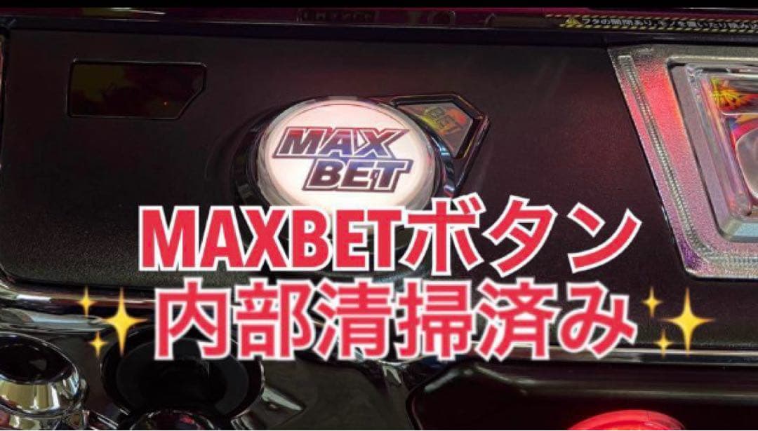 Ｌ バンドリ！ / BanG Dream! ユニット付 スマスロ実機⭕️送料無料⭕️