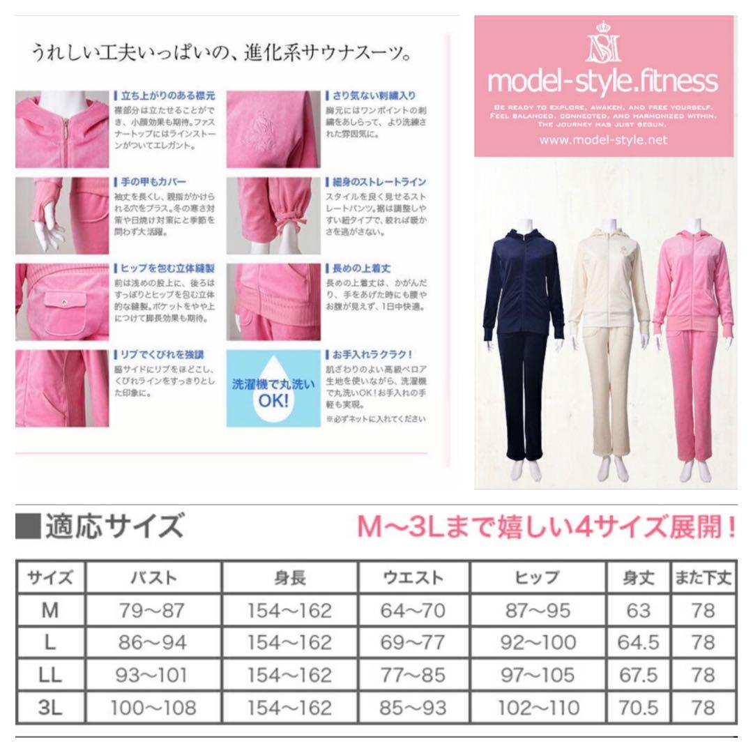 美品 ベロア セットアップ Y2K サウナスーツ スタイルアップ Ｍ グレー