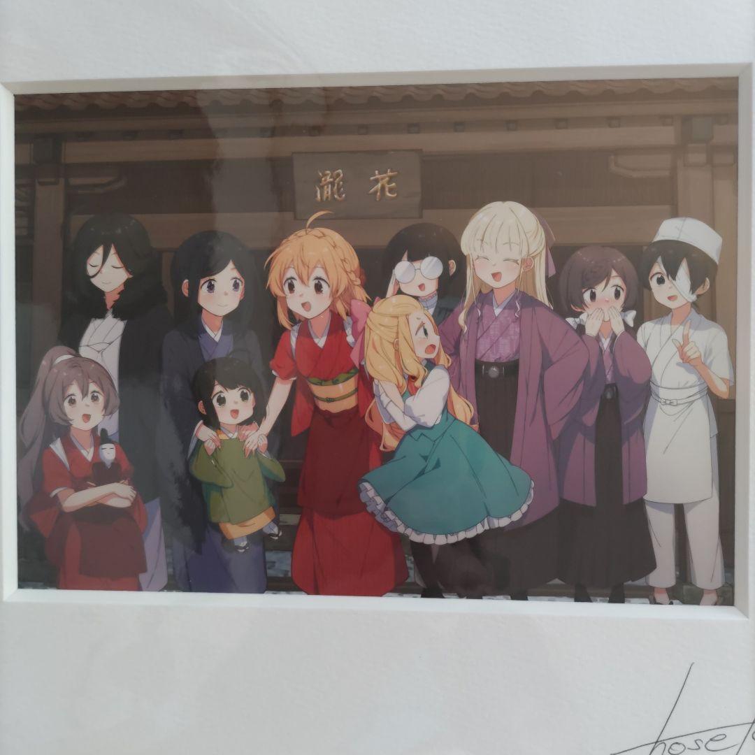 花唄メモワール 銀塩アートキャンパス 直筆サイン入り 一ノ瀬けい