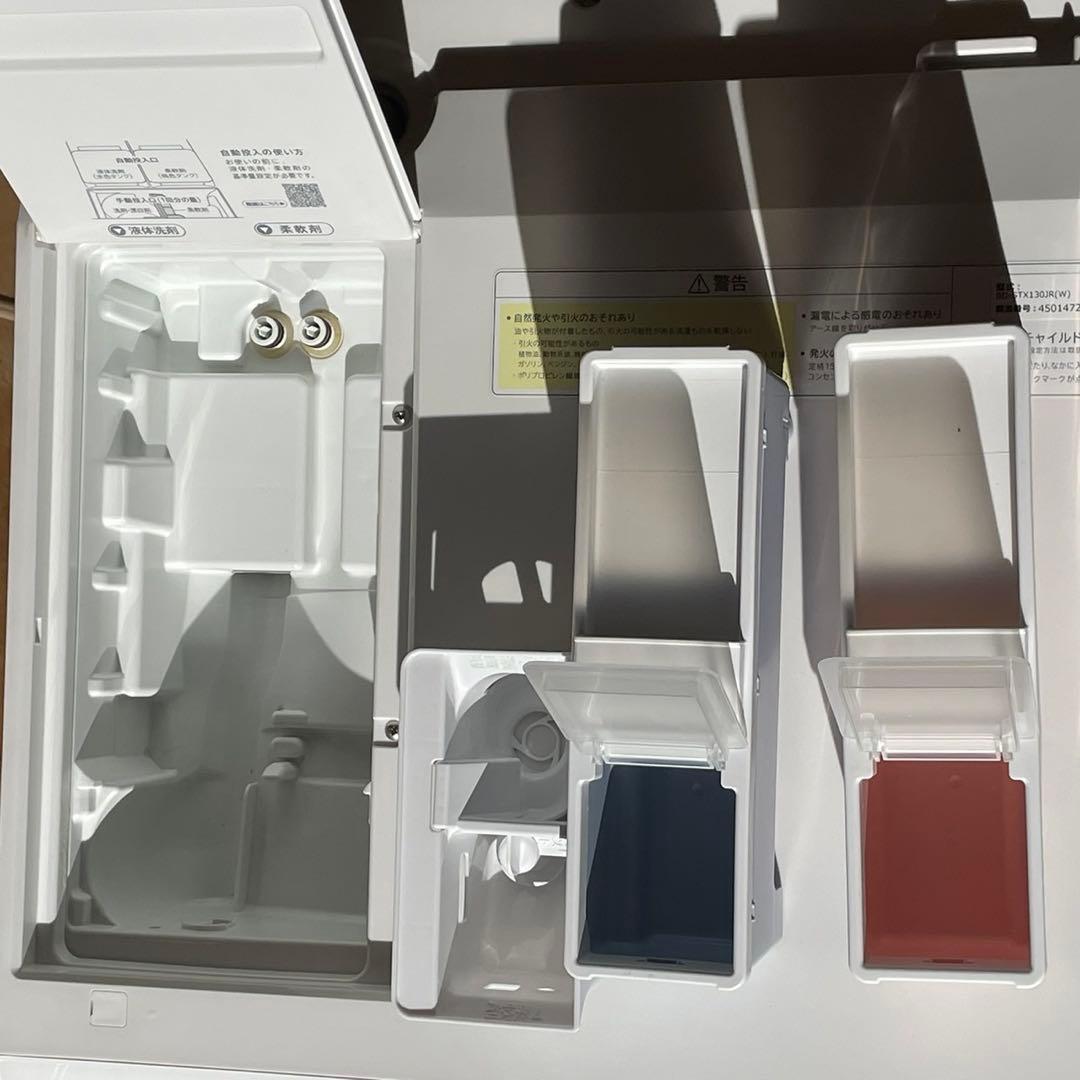 送料設置無料　店舗展示品　日立ドラム　24年製　13/7kg 自動投入機能