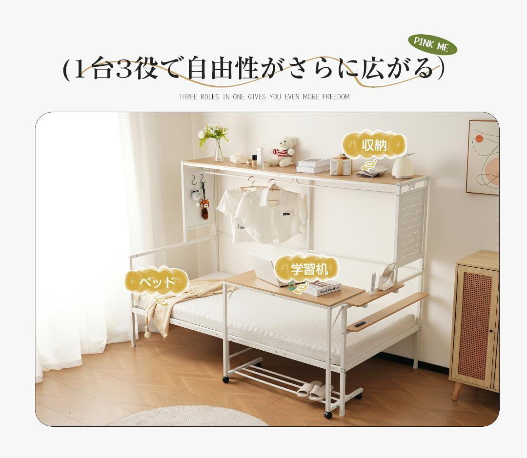 超人気！ロフトベッド（S）移動型デスク付き 北欧風　オシャレ　WHTIE