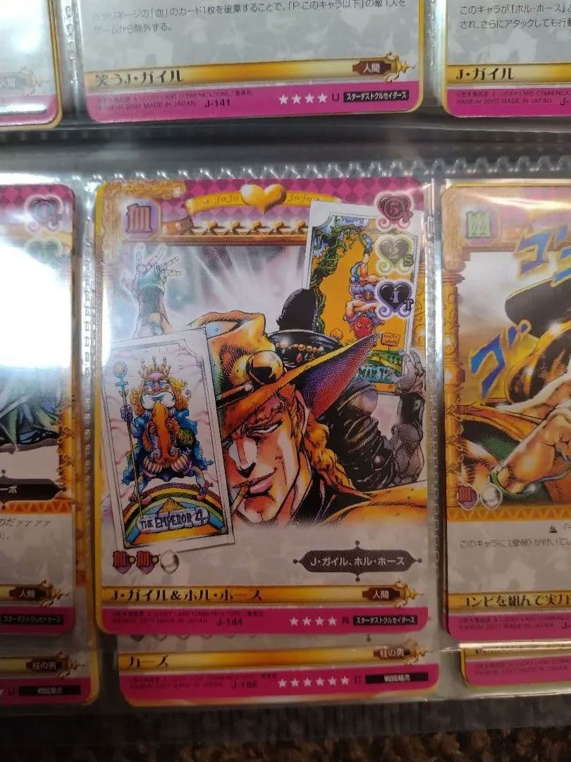 ジョジョの奇妙な冒険アドベンチャーバトルカード