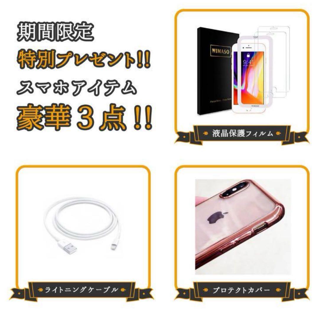 【格安美品】iPhone 14 128GB simフリー本体 270