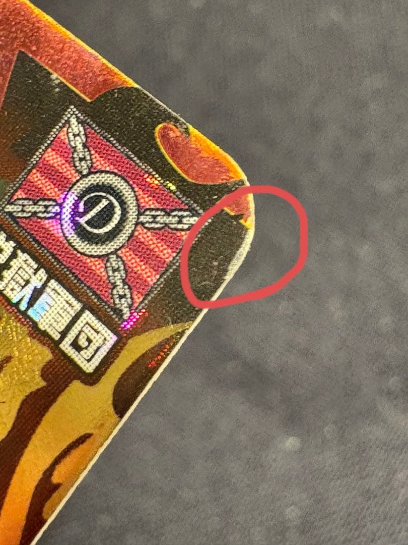 アニマルカイザー 悪魔 脱獄軍団 究極レア4枚セット