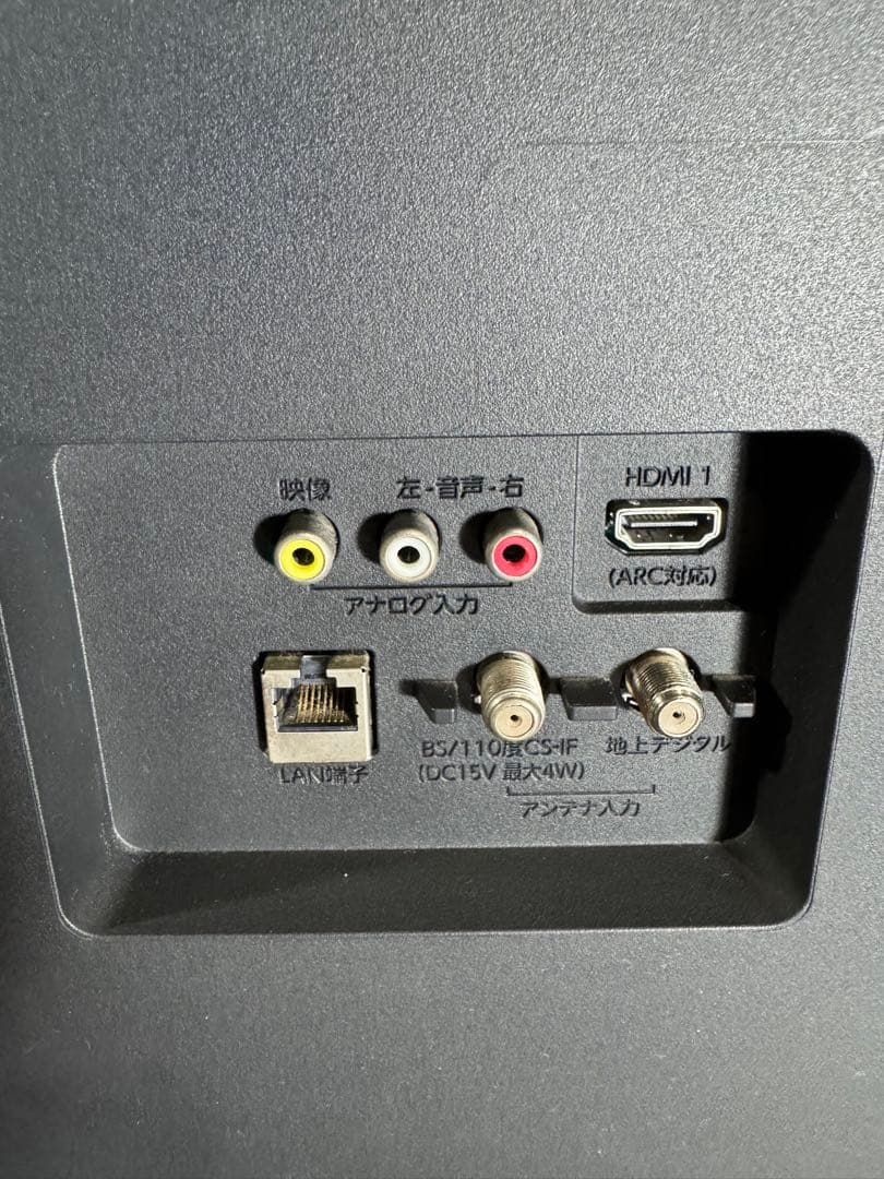 FUNAI 40型 液晶テレビ FL-40H1010