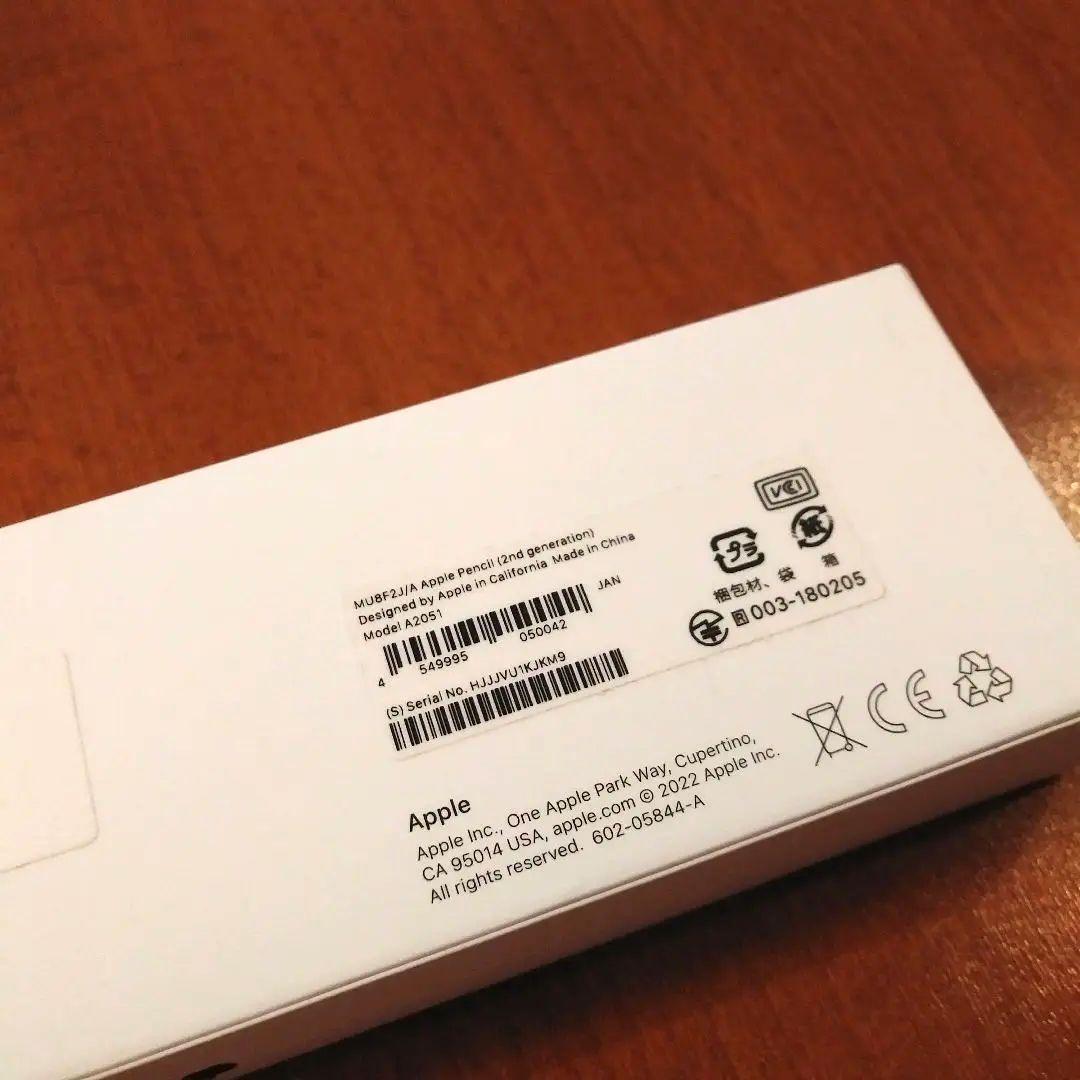【BEGLMRさま 専用】美品 純正 Apple Pencil 第2世代