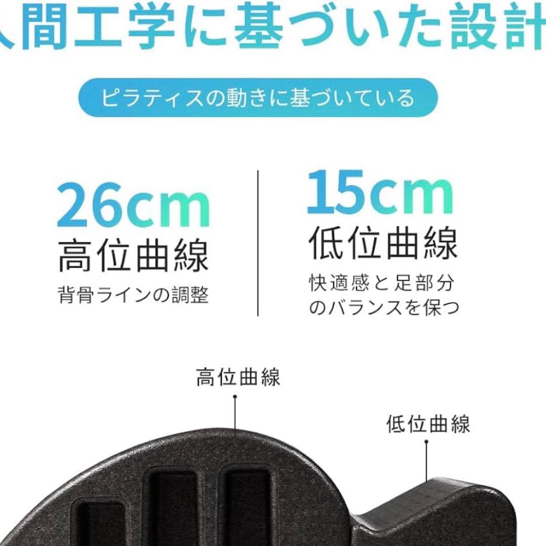 RITFIT ピラティスバレル 背骨矯正機 くじら型 多機能ピラティスブロック