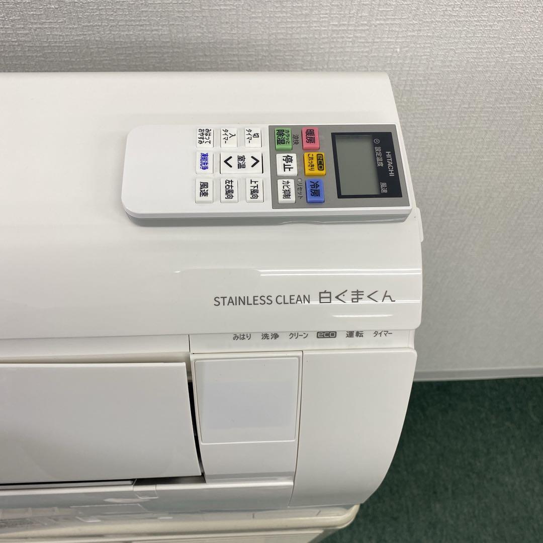 送料無料＊エアコン 日立 2022年製 14畳用＊大阪 AS716