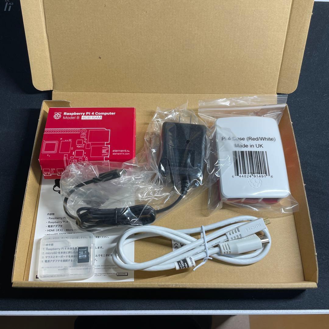 Raspberry Pi 4 スターターキット　4GB RAM版