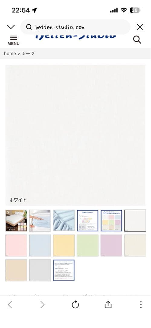 Betten-Studio フィットシーツ シングル