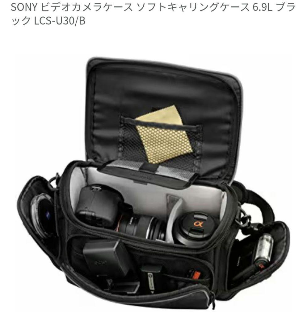 極美品！カメラバッグ付き SONY α7CII ズームレンズキット