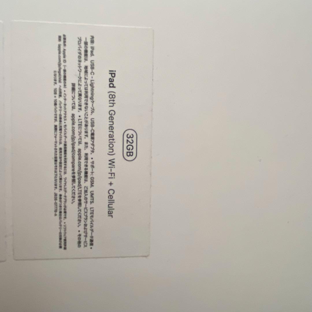 Apple iPad 8世代、Wi-Fi、cellular、32GB ケース