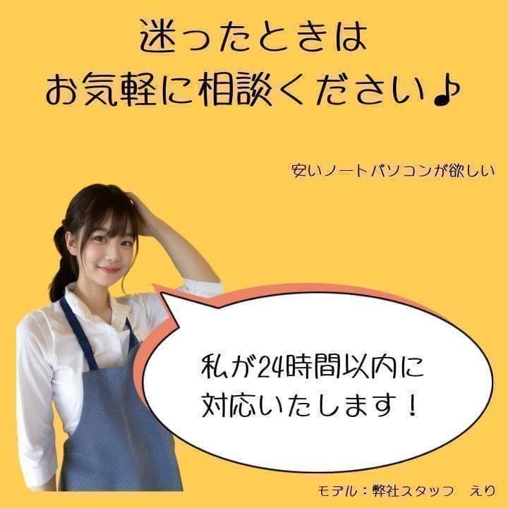 美品 超軽量 Dynabook 最上位　12世代 i5 16GB 新品SSD