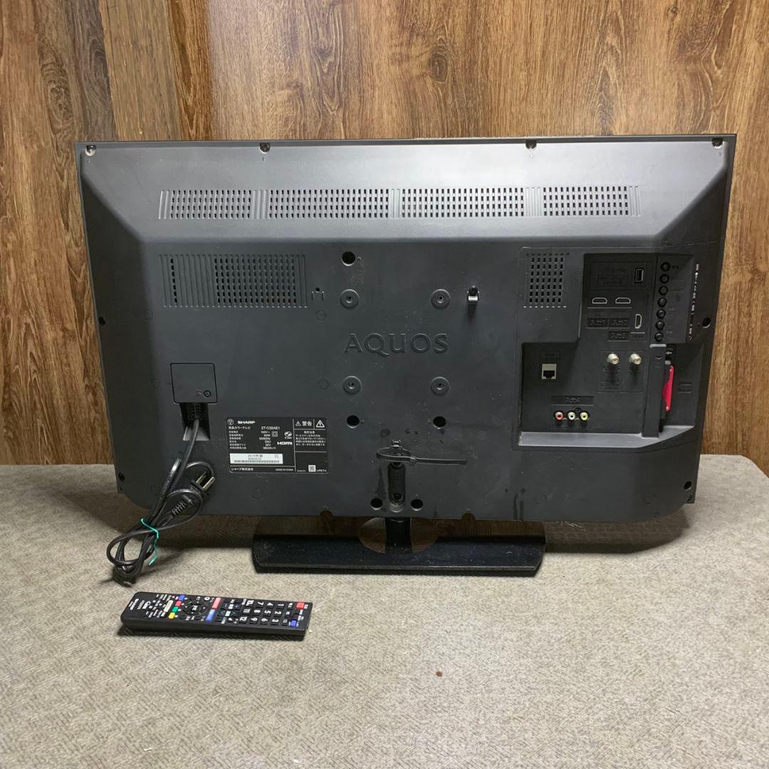 直接引き取り K575 SHARP 32型 液晶テレビ 2T-C32AE1