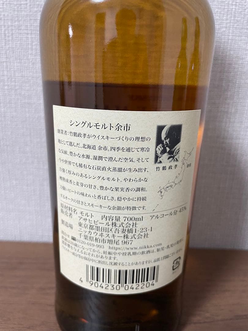 ジャパニーズウイスキー 6本セット 白州 山崎 与市 知多 シングル モルト