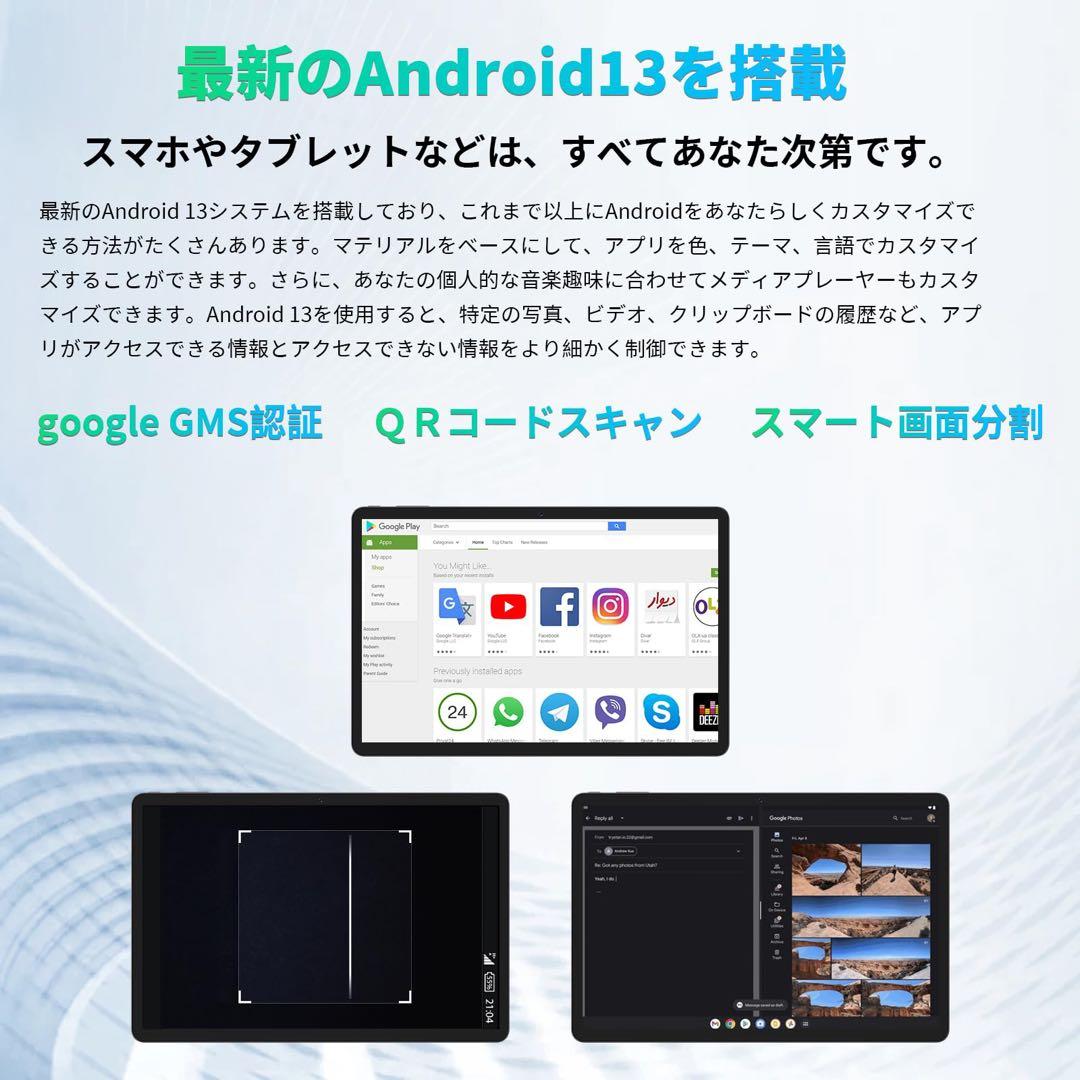 タブレット 10インチ wi-fi 8GB+64GB+1TB拡張 Android