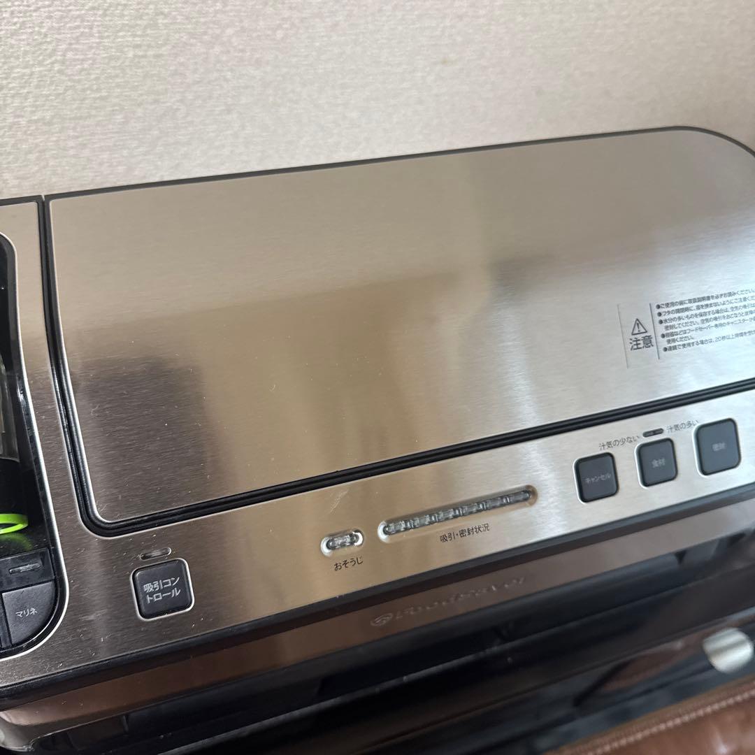 早い者勝ち　お得FoodSaver 保存用ラップ付き真空パック機V4880
