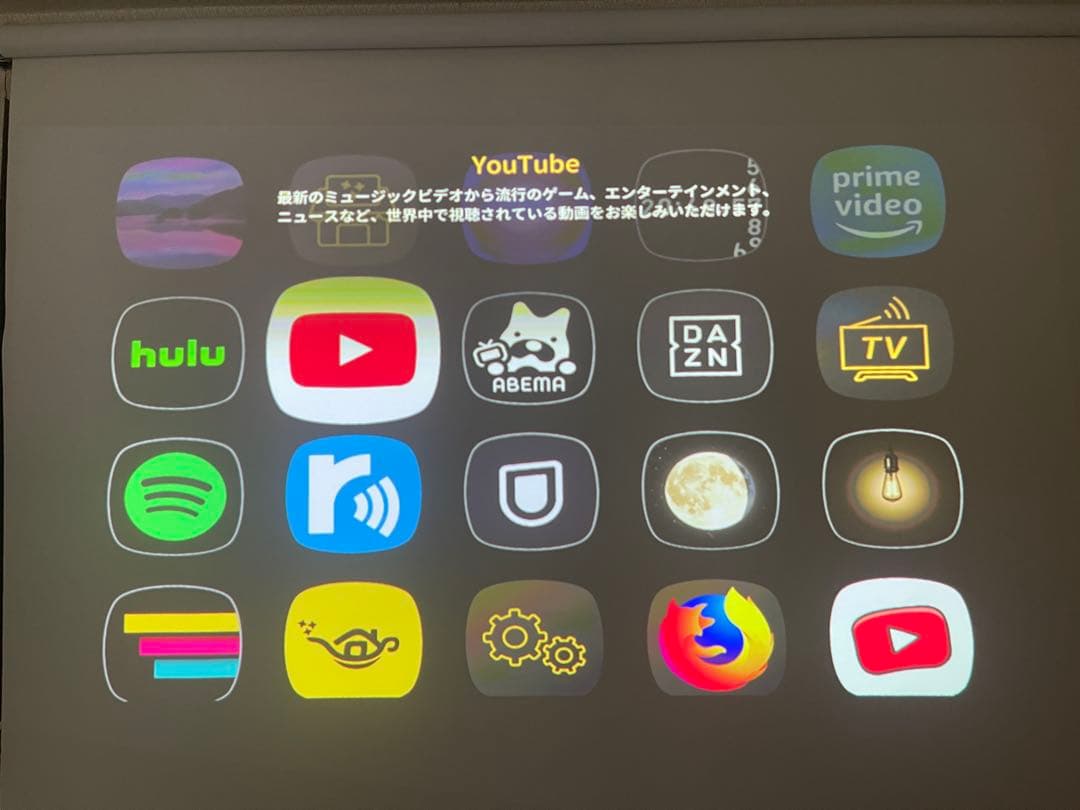 PopIn Aladdin(ポップインアラジン)の初代モデルリモコン付き お値下