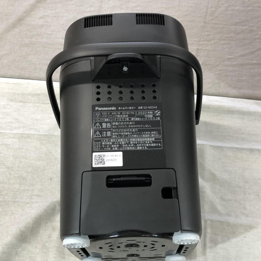 み*a様 パナソニック(Panasonic) ホームベーカリー SD-MDX4-
