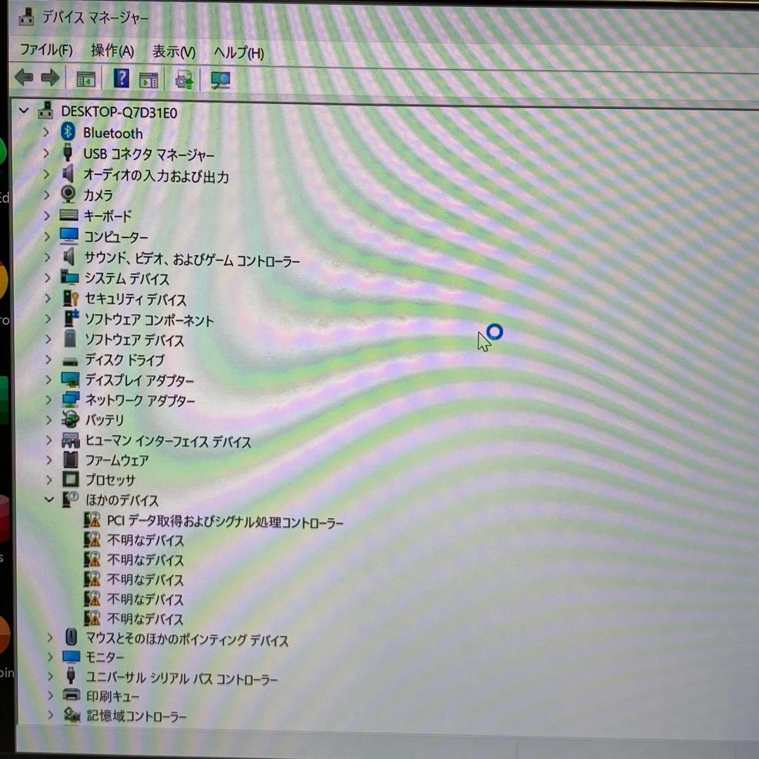 富士通 U9312/K i5-1245U windows11 office
