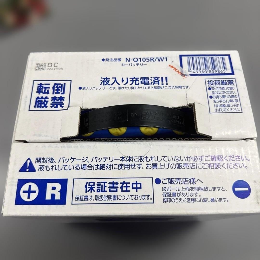 Panasonic Q-105R バッテリー CAOS W1シリーズ