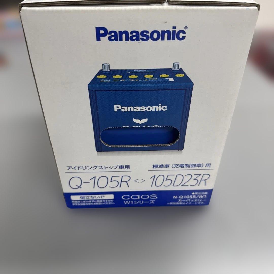 Panasonic Q-105R バッテリー CAOS W1シリーズ