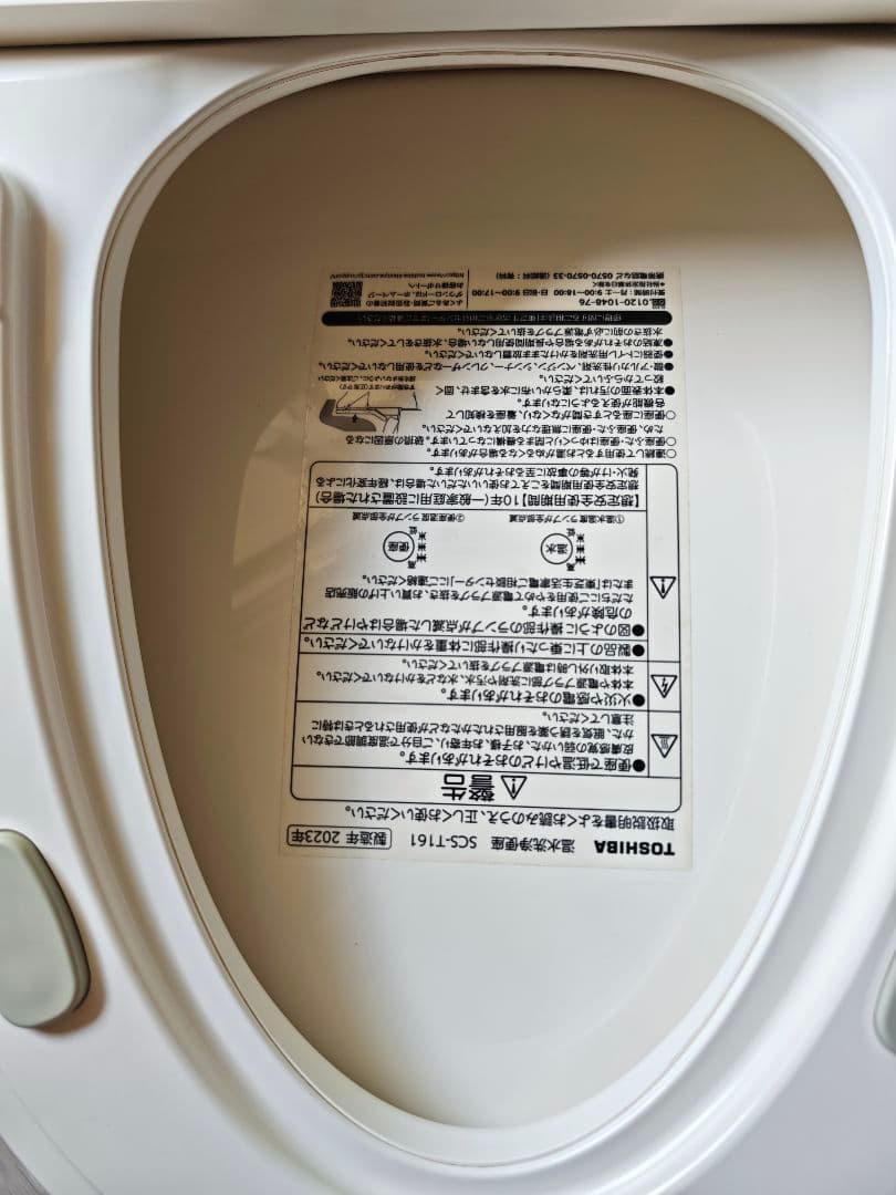 TOSHIBA 温水洗浄便座 SCS-T161 ウォシュレット　2023年製