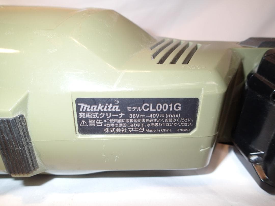 hf250324-005B4 Makita 充電式クリーナー CL001G 訳有