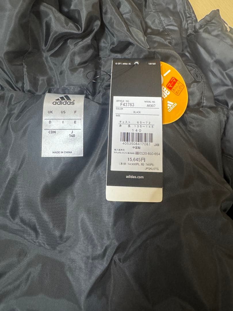 新品未使用adidas アディダス　ダウンベンチコート　ブラック　140cm