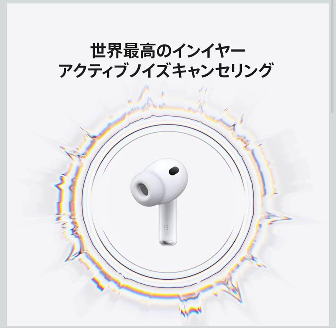 AirPods3Pro 新品•未開封