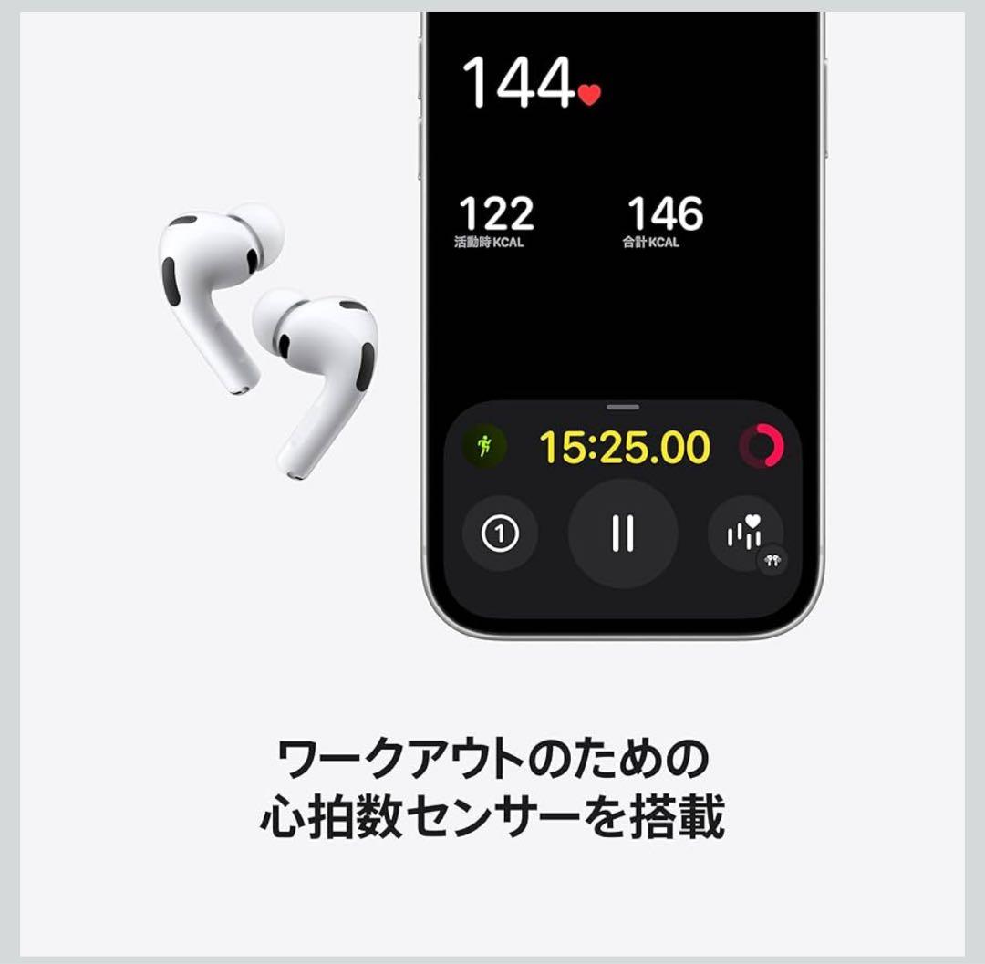 AirPods3Pro 新品•未開封