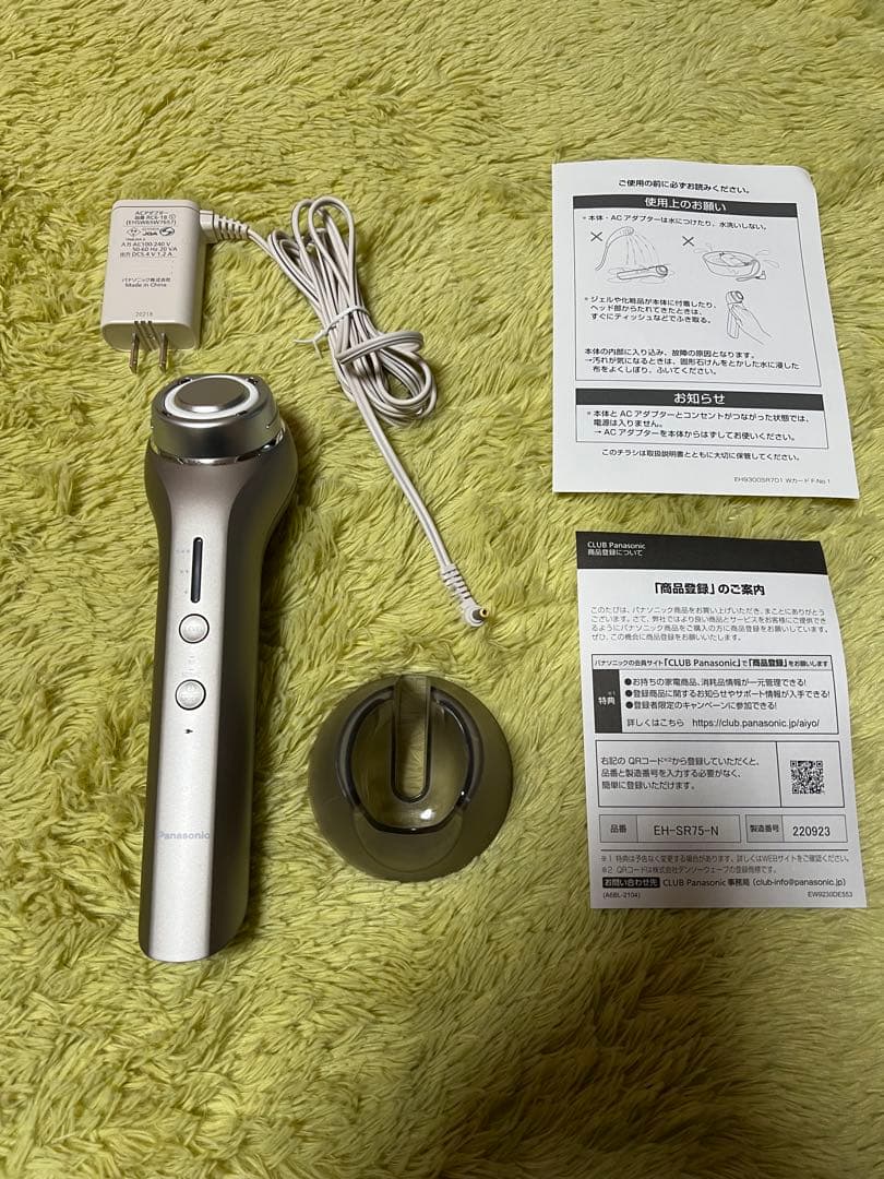 パナソニック　美顔器 ソニックRFリフト　EH-SR75-N