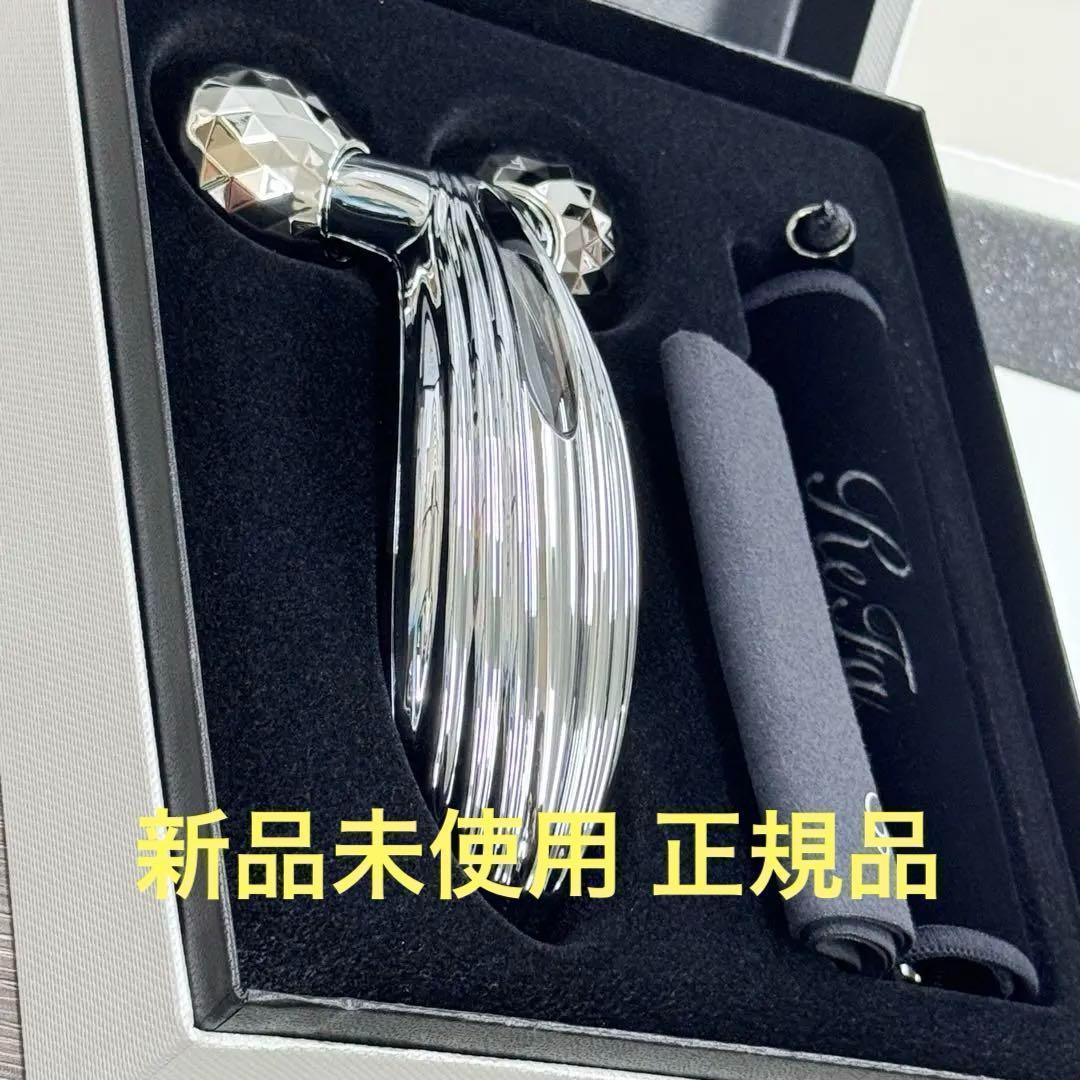 ２台 リファレイ