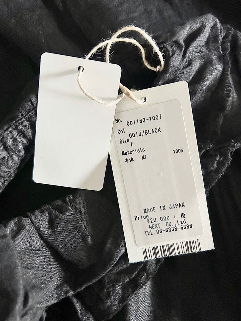 【美品】nestRobe フリルカラーリネンブラウス　ブラック