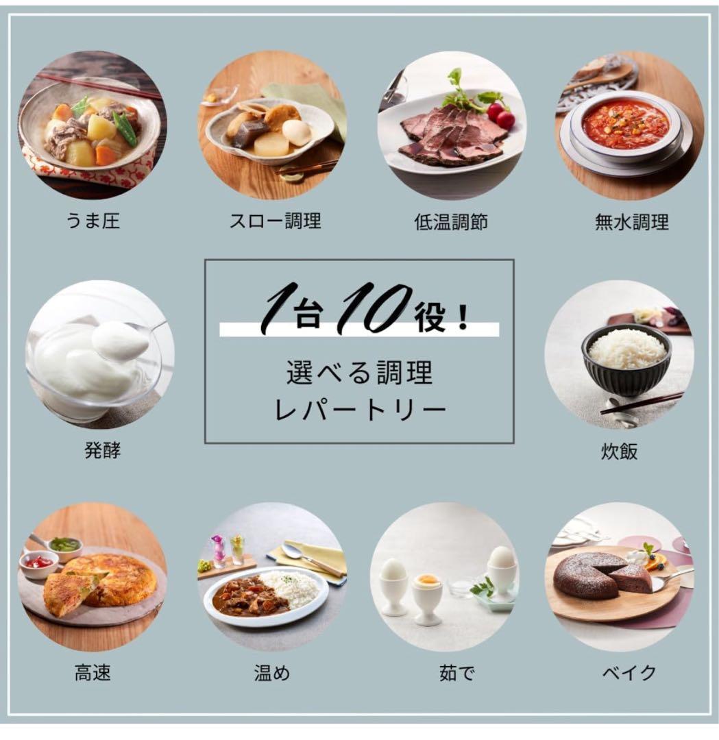 新品TIGER COOKPOT B400KM電気圧力鍋 4.0L マットブラック