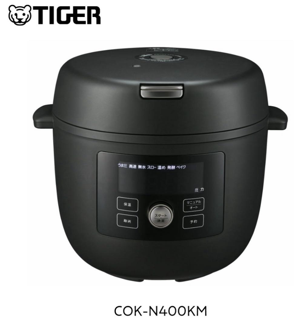 新品TIGER COOKPOT B400KM電気圧力鍋 4.0L マットブラック