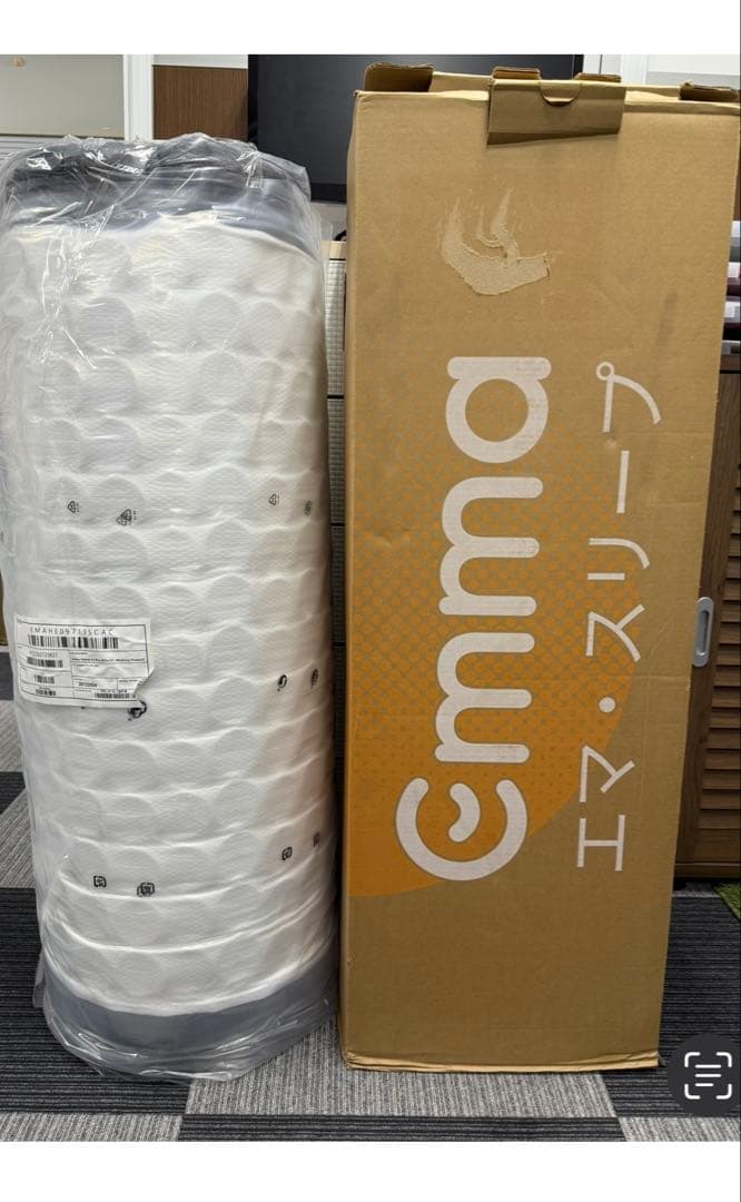 【全国送料無料】EmmaハイブリッドV2プラス S✨正規品✨未使用✨タグカット品