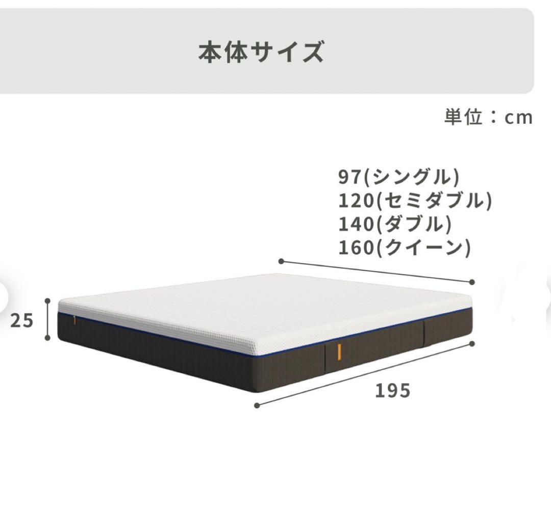 【全国送料無料】EmmaハイブリッドV2プラス S✨正規品✨未使用✨タグカット品