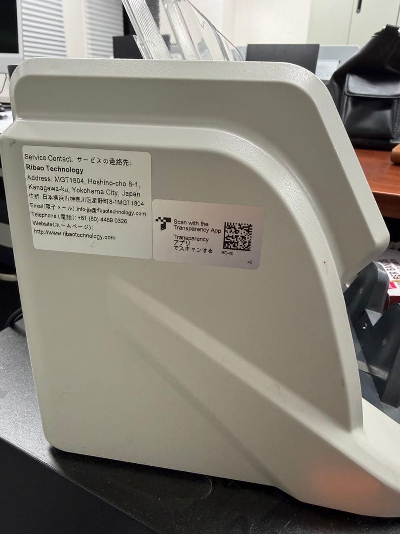 RIBAO 紙幣計数機BC-40 タッチスクリーン