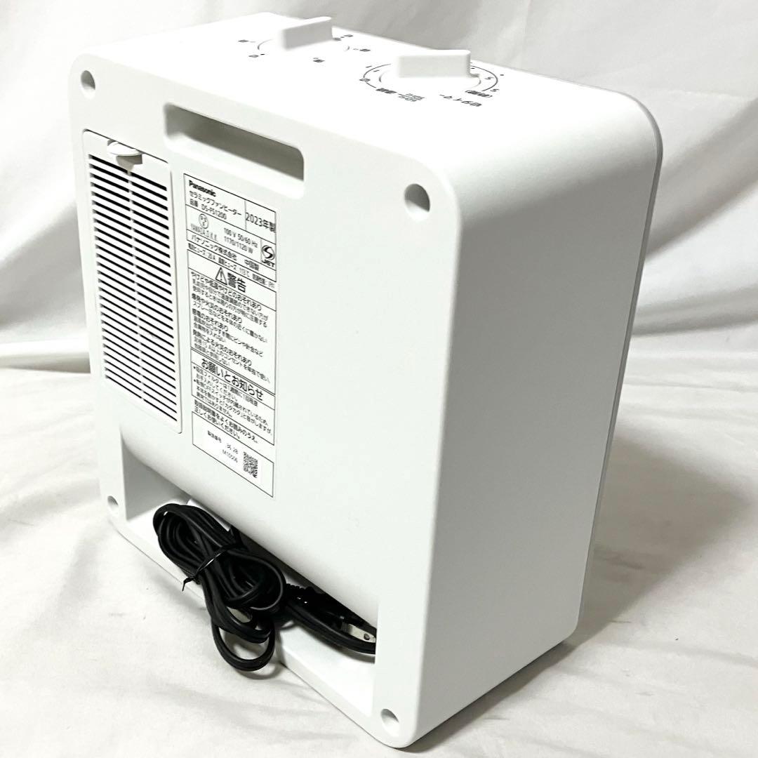 【美品】パナソニック セラミックファンヒーター DS-FS1200 ホワイト