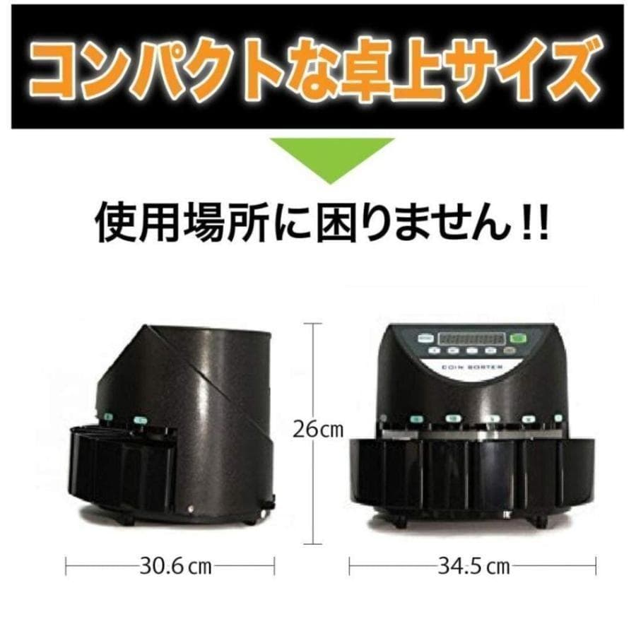 カウンター 黒 自動 硬貨計数機 高速 自動 日本語説明書 409